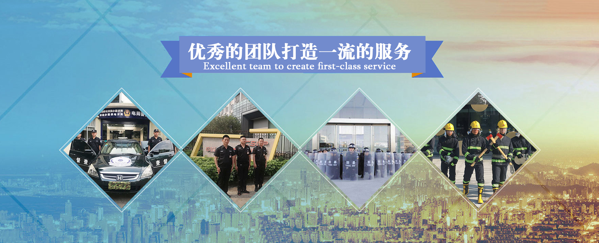 唐山保安|唐山安保|唐山保安公司|唐山安保公司